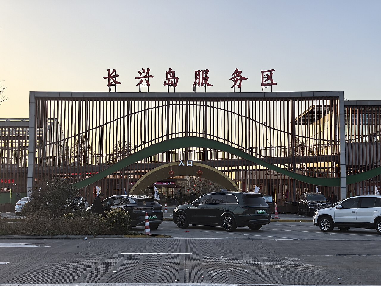 Chongming Island