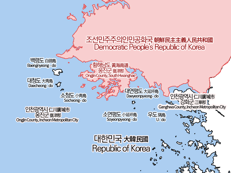 Five West Sea Islands